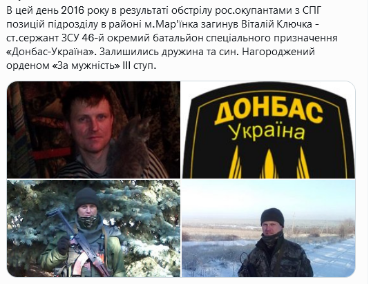 Screenshot 2021-08-25 at 21-40-12 (1) Український часопис ( falledlenin) Twitter.png