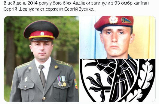 Screenshot 2021-08-25 at 21-41-08 (1) Український часопис ( falledlenin) Twitter.png