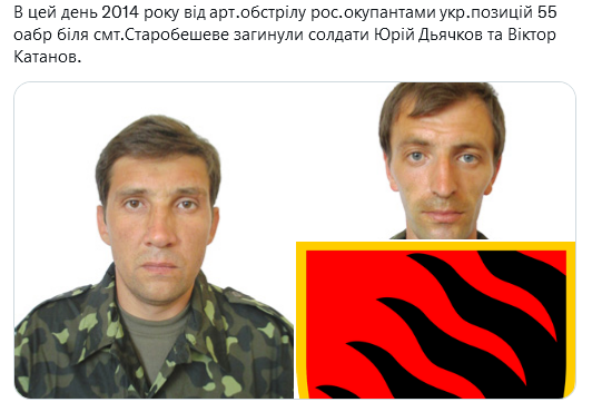Screenshot 2021-08-25 at 21-41-34 (1) Український часопис ( falledlenin) Twitter.png