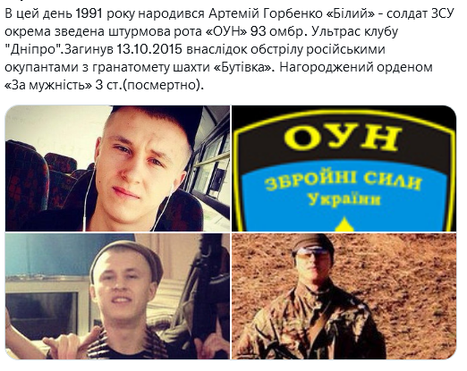 Screenshot 2021-08-26 at 11-25-07 (1) Український часопис ( falledlenin) Twitter.png