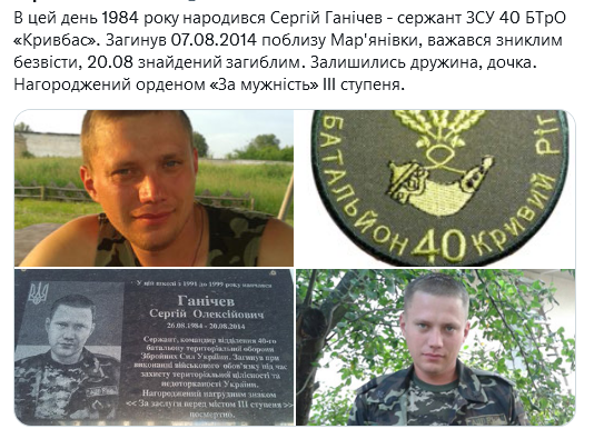 Screenshot 2021-08-26 at 11-25-30 (1) Український часопис ( falledlenin) Twitter.png