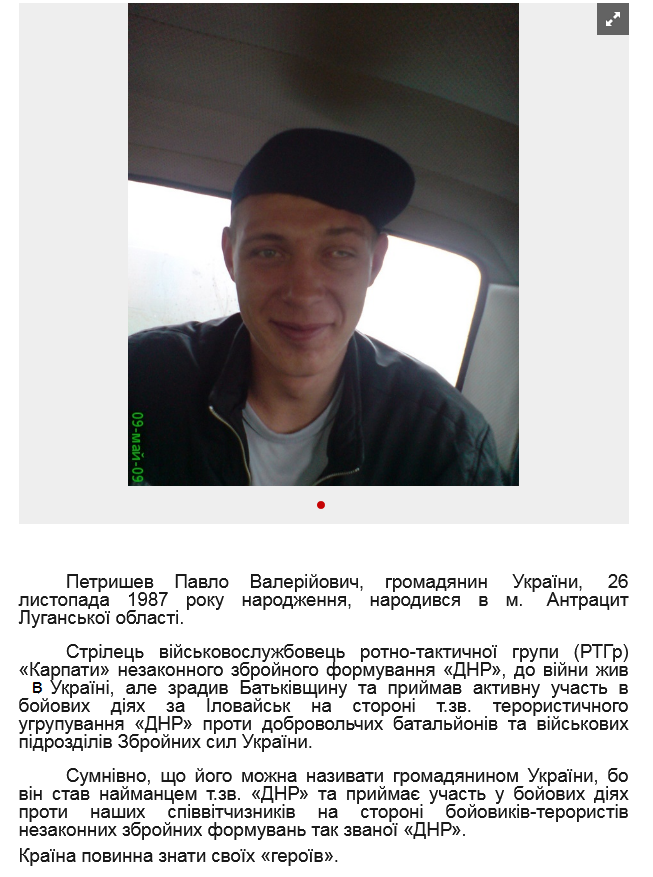 Screenshot 2021-08-26 at 11-46-29 Не повертайся ніколи.png