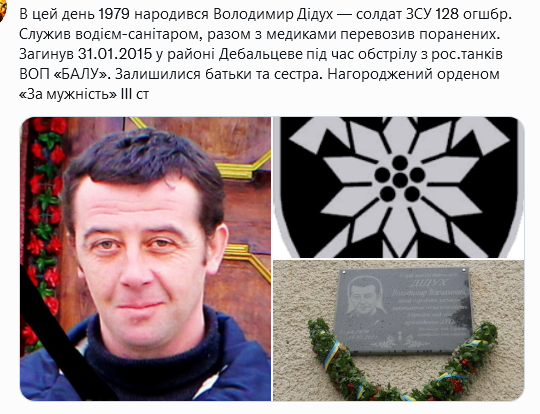 Screenshot 2021-08-27 at 09-39-41 (1) Український часопис ( falledlenin) Twitter.png