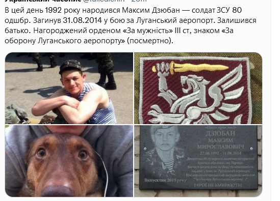 Screenshot 2021-08-27 at 09-40-22 (1) Український часопис ( falledlenin) Twitter.png