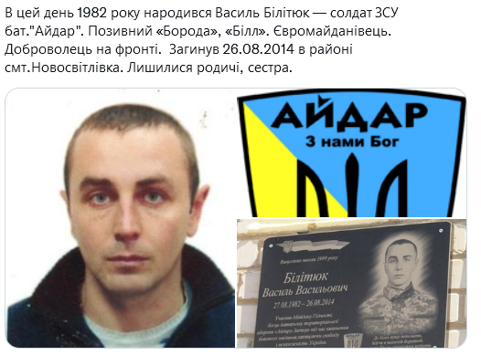 Screenshot 2021-08-27 at 09-40-39 (1) Український часопис ( falledlenin) Twitter.png