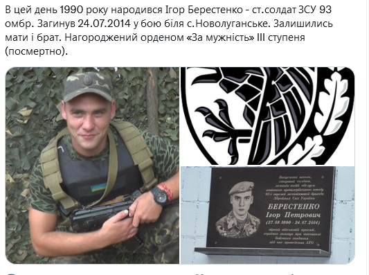 Screenshot 2021-08-27 at 09-41-09 (1) Український часопис ( falledlenin) Twitter.png