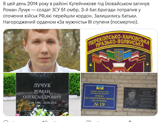 Screenshot 2021-08-27 at 09-43-26 (1) Український часопис ( falledlenin) Twitter.png