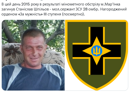 Screenshot 2021-08-27 at 09-43-40 (1) Український часопис ( falledlenin) Twitter.png