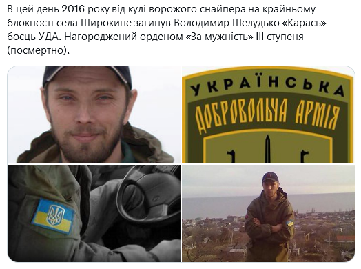 Screenshot 2021-08-27 at 09-44-04 (1) Український часопис ( falledlenin) Twitter.png