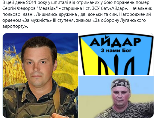 Screenshot 2021-08-27 at 09-44-33 (1) Український часопис ( falledlenin) Twitter.png