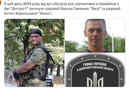 Screenshot 2021-08-27 at 09-44-48 (1) Український часопис ( falledlenin) Twitter.png