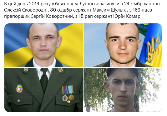 Screenshot 2021-08-27 at 09-45-23 (1) Український часопис ( falledlenin) Twitter.png
