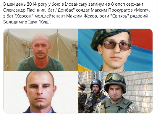 Screenshot 2021-08-27 at 09-45-52 (1) Український часопис ( falledlenin) Twitter.png