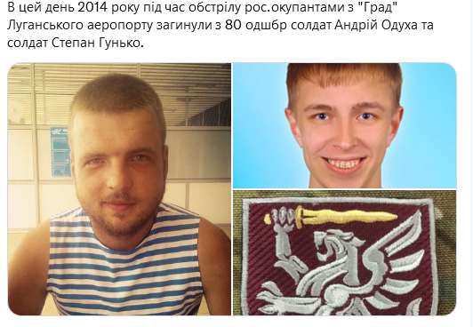 Screenshot 2021-08-27 at 09-46-08 (1) Український часопис ( falledlenin) Twitter.png