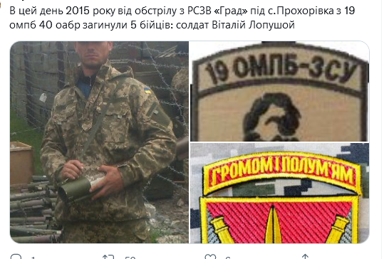 Screenshot 2021-08-27 at 09-46-22 (1) Український часопис ( falledlenin) Twitter.png