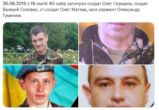 Screenshot 2021-08-27 at 09-46-38 (1) Український часопис ( falledlenin) Twitter.png