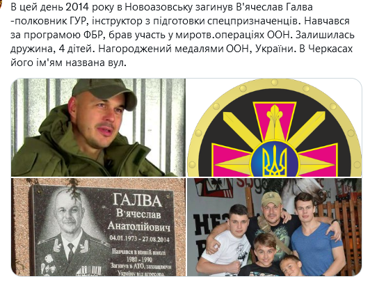 Screenshot 2021-08-27 at 09-47-09 (1) Український часопис ( falledlenin) Twitter.png