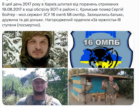 Screenshot 2021-08-27 at 09-47-46 (1) Український часопис ( falledlenin) Twitter.png