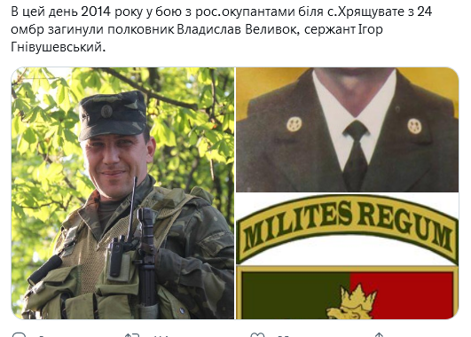 Screenshot 2021-08-27 at 09-48-15 (1) Український часопис ( falledlenin) Twitter.png
