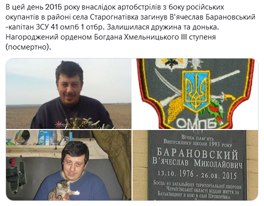 Screenshot 2021-08-27 at 09-49-25 (1) Український часопис ( falledlenin) Twitter.png