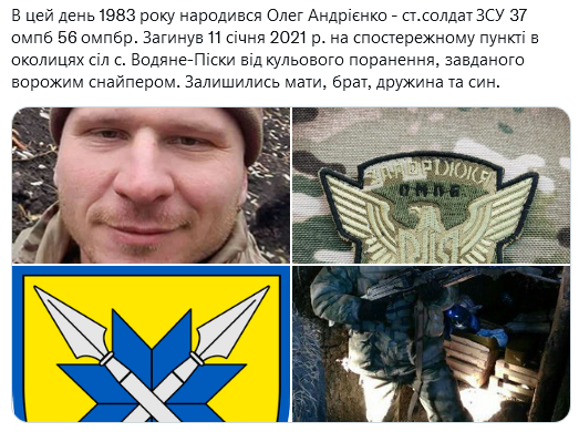 Screenshot 2021-08-27 at 09-49-51 (1) Український часопис ( falledlenin) Twitter.png