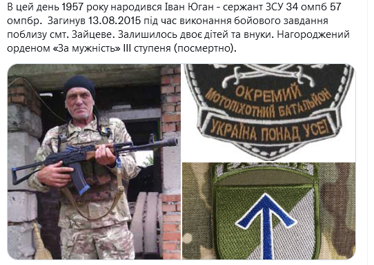 Screenshot 2021-08-27 at 09-50-15 (1) Український часопис ( falledlenin) Twitter.png