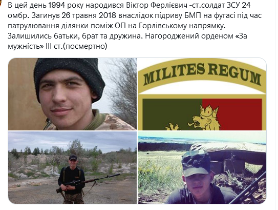 Screenshot 2021-08-27 at 09-50-47 (1) Український часопис ( falledlenin) Twitter.png