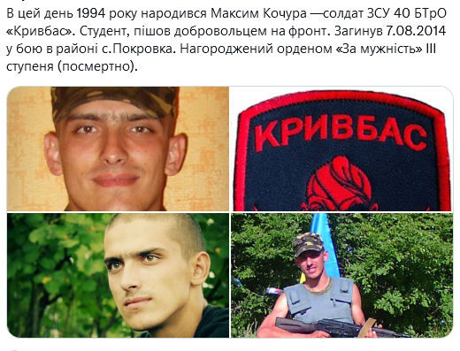Screenshot 2021-08-27 at 09-51-20 (1) Український часопис ( falledlenin) Twitter.png