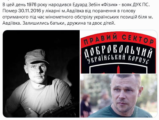 Screenshot 2021-08-27 at 09-51-57 (1) Український часопис ( falledlenin) Twitter.png