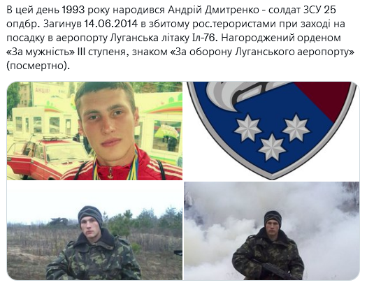 Screenshot 2021-08-27 at 09-52-41 (1) Український часопис ( falledlenin) Twitter.png