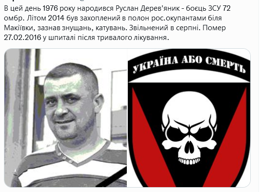 Screenshot 2021-08-27 at 09-53-07 (1) Український часопис ( falledlenin) Twitter.png