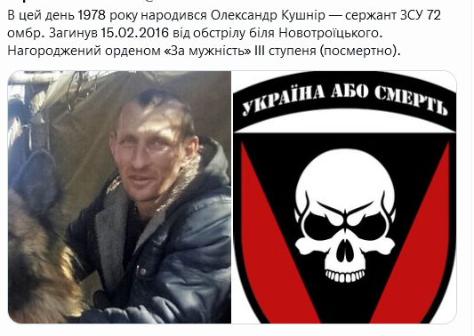 Screenshot 2021-08-27 at 10-11-01 (1) Український часопис ( falledlenin) Twitter.png