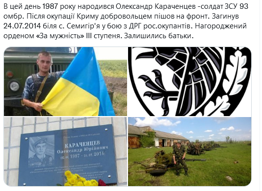 Screenshot 2021-08-27 at 10-11-42 (1) Український часопис ( falledlenin) Twitter.png