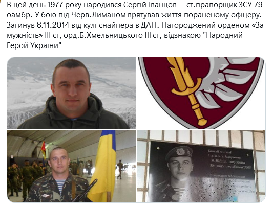 Screenshot 2021-08-27 at 10-12-10 (1) Український часопис ( falledlenin) Twitter.png