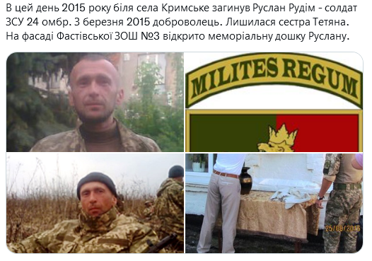 Screenshot 2021-08-27 at 20-31-27 (1) Український часопис ( falledlenin) Twitter.png