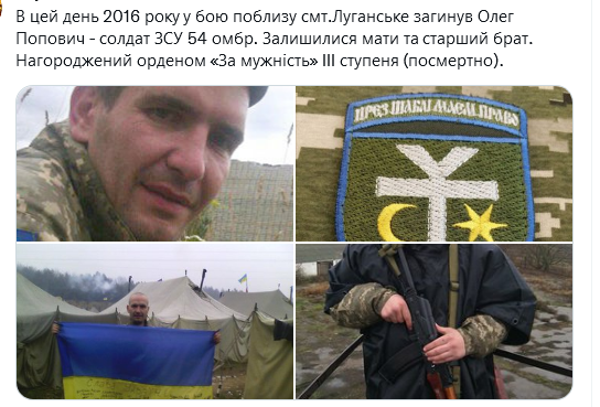 Screenshot 2021-08-27 at 20-31-51 (1) Український часопис ( falledlenin) Twitter.png