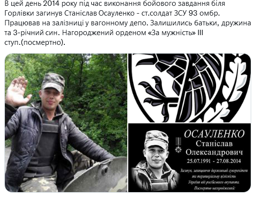 Screenshot 2021-08-27 at 20-32-18 (1) Український часопис ( falledlenin) Twitter.png