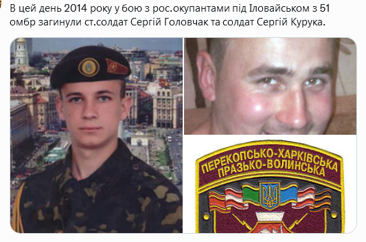 Screenshot 2021-08-27 at 20-32-41 (1) Український часопис ( falledlenin) Twitter.png