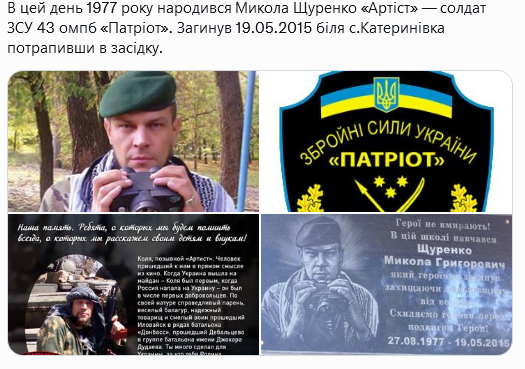 Screenshot 2021-08-27 at 20-34-00 (1) Український часопис ( falledlenin) Twitter.png