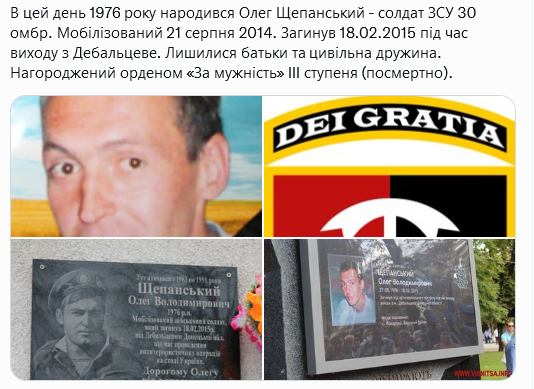 Screenshot 2021-08-27 at 20-34-56 (1) Український часопис ( falledlenin) Twitter.png