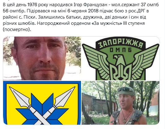 Screenshot 2021-08-27 at 20-35-19 (1) Український часопис ( falledlenin) Twitter.png