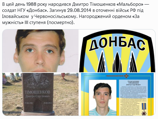 Screenshot 2021-08-27 at 20-36-02 (1) Український часопис ( falledlenin) Twitter.png