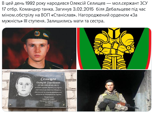 Screenshot 2021-08-27 at 20-36-29 (1) Український часопис ( falledlenin) Twitter.png