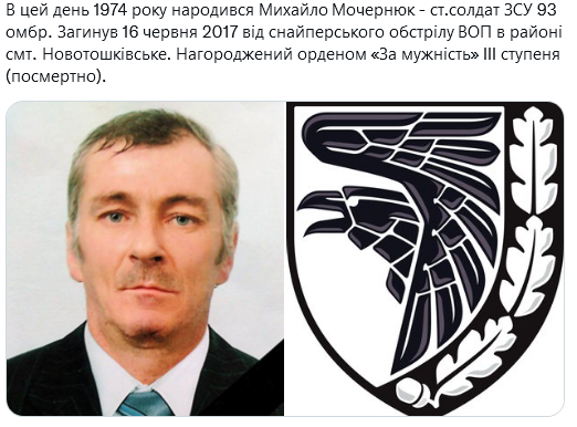 Screenshot 2021-08-27 at 20-36-54 (1) Український часопис ( falledlenin) Twitter.png
