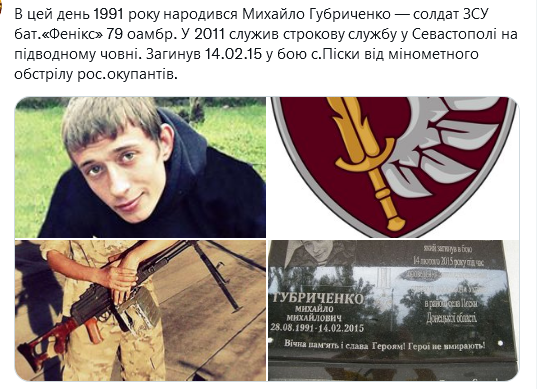 Screenshot 2021-08-28 at 08-00-42 Анатолий Штирлиц.png