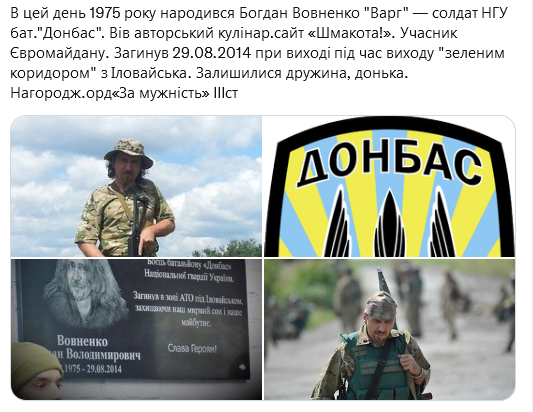 Screenshot 2021-08-28 at 08-46-27 (1) Український часопис ( falledlenin) Twitter.png