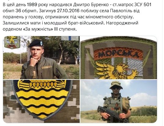 Screenshot 2021-08-28 at 08-46-52 (1) Український часопис ( falledlenin) Twitter.png