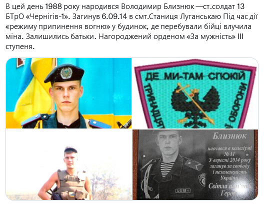 Screenshot 2021-08-28 at 08-47-22 (1) Український часопис ( falledlenin) Twitter.png