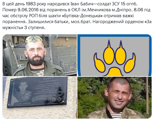 Screenshot 2021-08-28 at 08-47-48 (1) Український часопис ( falledlenin) Twitter.png