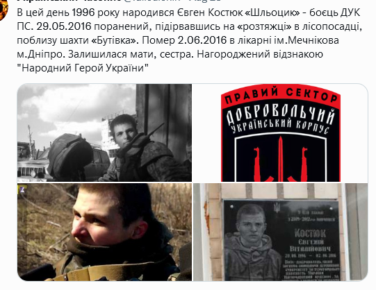 Screenshot 2021-08-28 at 08-49-47 (1) Український часопис ( falledlenin) Twitter.png